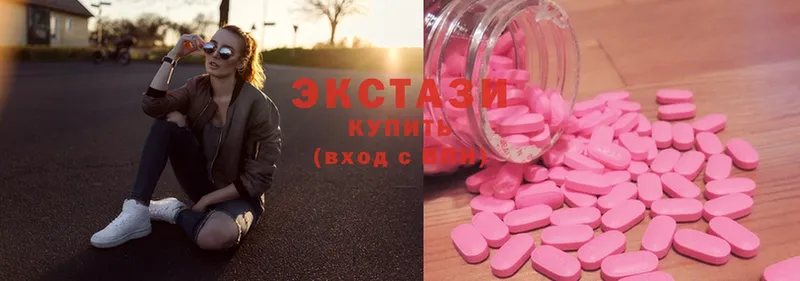 Ecstasy 99%  Санкт-Петербург 